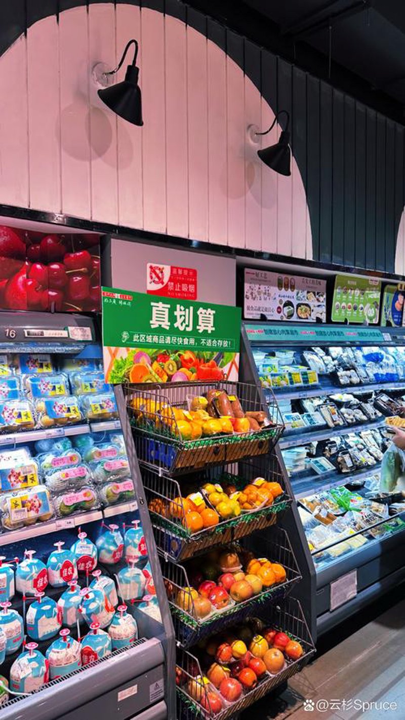 日用百货批发:零售业中的新风景线